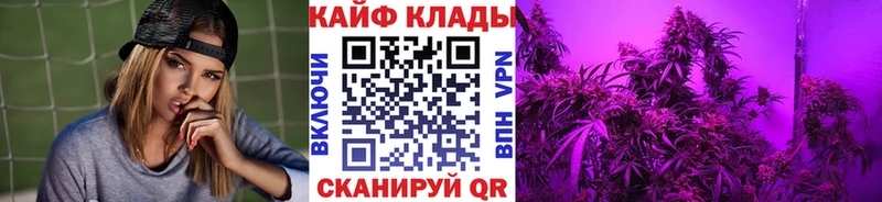 Купить наркотик аптеки Дмитриев Каннабис  КОКАИН  APVP  ГАШ 