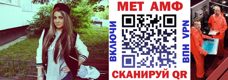 Amphetamine Premium  купить наркотики цена  hydra ONION  Дмитриев 