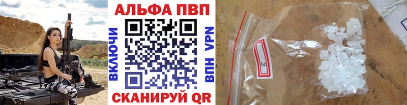 APVP Соль  цены   Дмитриев 
