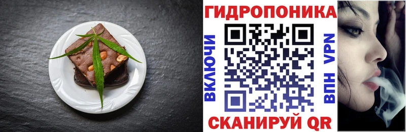 Canna-Cookies конопля  Дмитриев 
