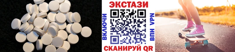 Ecstasy DUBAI гидра Дмитриев