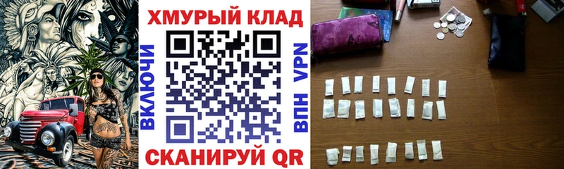 ссылка на мегу как зайти хочу наркоту Дмитриев ГЕРОИН белый