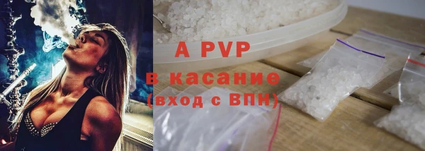 прущая мука Покачи
