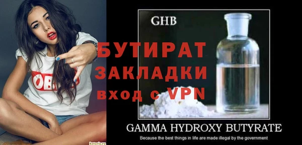 эйфоретик Покровск
