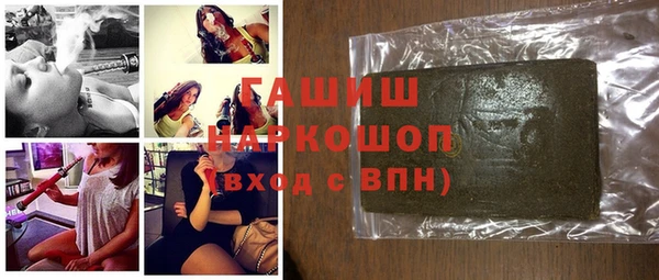 первитин Покров