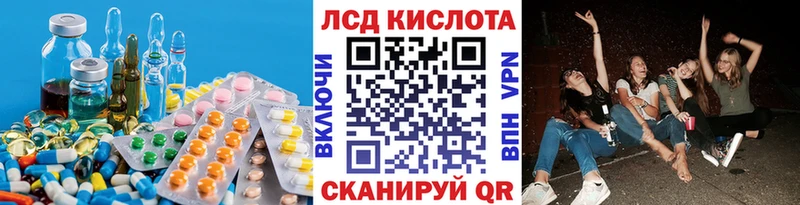 LSD-25 экстази ecstasy продажа наркотиков Дмитриев