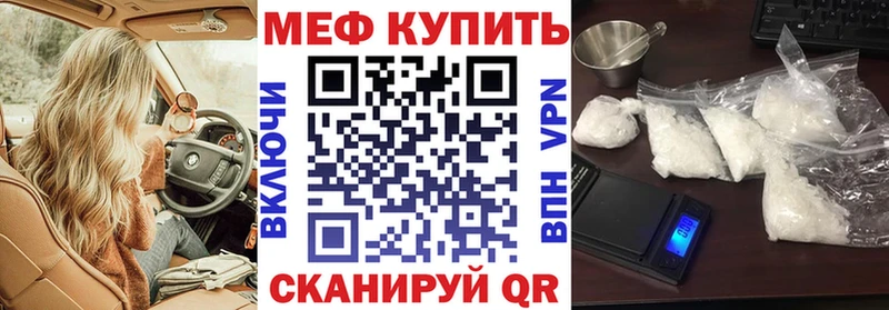 Мефедрон 4 MMC МЕГА Дмитриев хочу