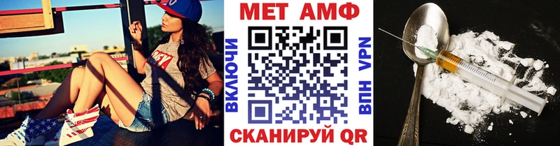 МЕТАМФЕТАМИН пудра  мега как войти  Дмитриев 