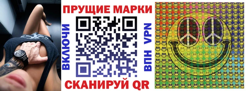 Марки 25I-NBOMe 1,5мг Дмитриев