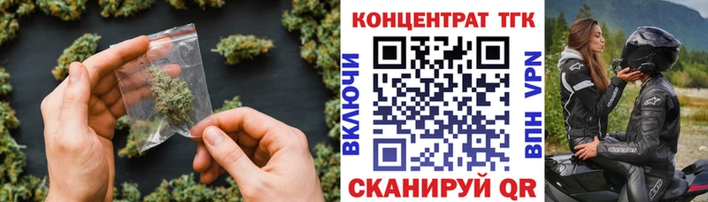 shop клад  Дмитриев  Дистиллят ТГК вейп с тгк  где продают  